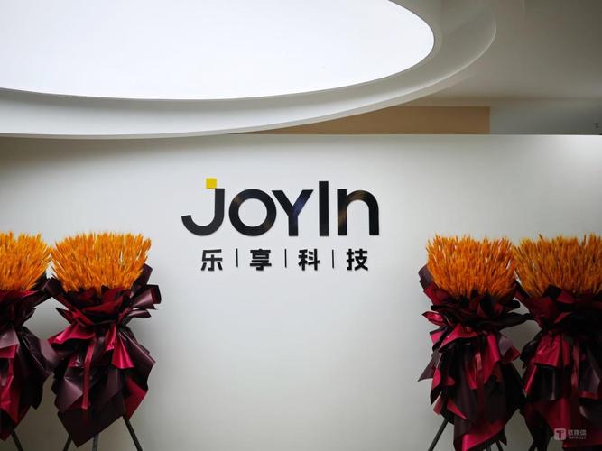 乐享科技官宣完成亿元级"天使+"轮融资,天使轮总计融资近3亿元,专注